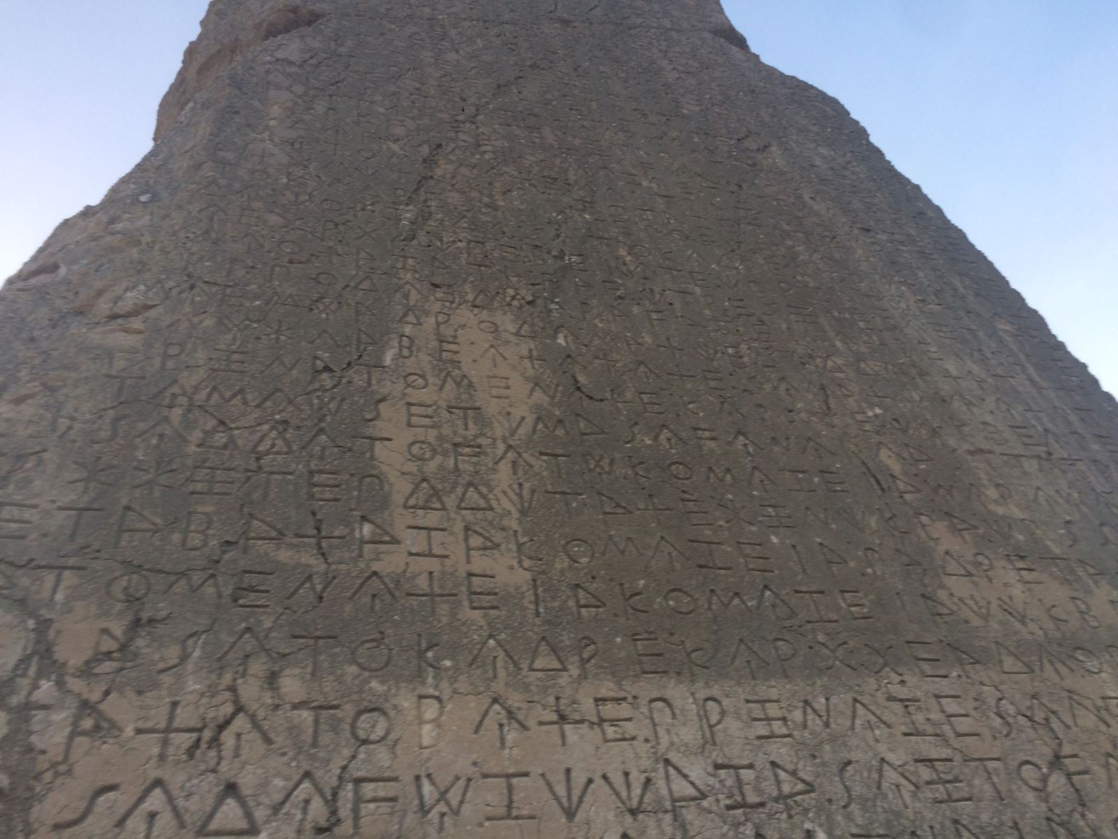 Obelisk